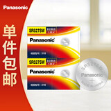 松下SR527SW/319手表电池/氧化银纽扣电池/相容型号319 日本进口 2粒简装【一件包邮】