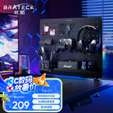 Brateck北弧 桌面置物架 洞洞板可上墙 电竞房免打孔 收纳展示架 桌夹式万能挂板 办公桌搭收纳配件 APK20