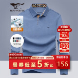七匹狼长袖T恤男士秋季POLO上衣翻领打底衫5A抗菌体恤衫衣服男装服饰