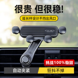 YISR车载手机支架汽车专用中控屏显示屏幕导航货车上内重力式2025新款 【顶配延长杆】横竖斜出风口专用