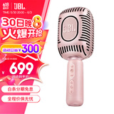 JBL无线直播麦克风 蓝牙话筒音响一体麦克风 全民K歌 话筒K歌宝 家庭ktv露营唱K 【高音质双喇叭】KMC650玫瑰金