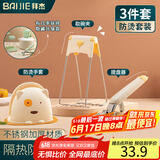 拜杰防烫夹取碗器碗碟夹厨房夹子盘子夹夹碗器防烫手套三件套
