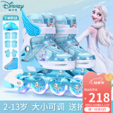 迪士尼（Disney）轮滑鞋儿童女闪光溜冰鞋女童男可调旱冰鞋滑冰鞋直排滑轮鞋套装 高端软面艾莎青8闪+护具7件套+包 M （平时鞋码28-31码）