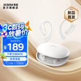 西圣（XISEM）olite无线开放式不入耳运动蓝牙耳机运动跑步专用挂耳式超长续航 Olite2月光白