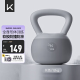 Keep软壶铃男士家用健身哑铃练手臂深蹲提臀形体训练 灰色/12KG