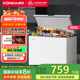 康佳303升一级能效家用商用大容量冰冷柜冷藏冷冻转换节能智能减霜单温母乳冰箱BG30CD家电国家补贴