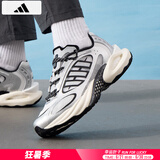 阿迪达斯 （adidas）男鞋跑步鞋 2025夏季新款清风BOOST运动鞋低帮缓震耐磨透气鞋子男 JQ4941/清风透气/BOOST/白银 42.5