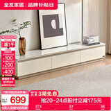 全友家居现代简约岩板方形茶几客厅电视柜组合落地柜子家具国家补贴 云母白|2m电视柜主柜