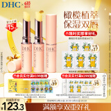DHC橄榄护唇膏1.5g×3 蝶翠诗保湿滋润润唇膏 舒缓修护抗皱囤货装