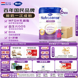 Hero Baby荷美白金版 DHA 婴幼儿配方奶粉2段 6-12月 800g*6罐  进口 箱装