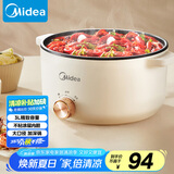 美的（Midea）电煮锅 电火锅 宿舍小电锅 电热锅 3L多功能多用途锅煮煎炒锅泡面锅 HGE2510 【国家补贴】