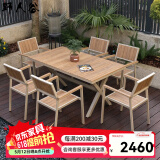 野人谷户外桌椅庭院阳台桌椅室外休闲塑木防腐木茶桌别墅院子露天桌椅 竖纹椅6+150cm长桌