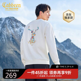 卡宾花卉麋鹿万针绣卫衣24秋冬长袖上衣国潮 漂白色02 50 