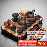 祥业 整套茶具一体套装家用客厅泡茶用品中式茶壶功夫茶盘小泡球茶具 黑紫砂西施壶六杯9件套配茶盘