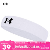 安德玛（UNDERARMOUR）运动发带男女止汗带吸汗头带跑步导汗带篮球防汗头巾箍护额 白色