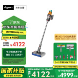 戴森（DYSON）V12n Detect Slim Nautik 轻量吸尘洗地机 手持无线家用吸拖一体吸尘器 宠物 除螨干湿两用