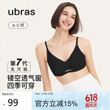 ubras无尺码女士内衣女无钢圈胸罩透气轻纱背勾文胸 黑色 经典款