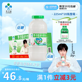 李子园【成毅代言】甜牛奶乳饮料荔枝味225ml*20瓶儿童奶早餐奶黑五
