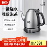 吉谷（K·KOU）茶台烧水壶 家用自动恒温电水壶食品级不锈钢无探头控温电热水壶 泡茶电茶壶 1L 【不锈钢砂光】TA011