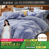 水星家纺四件套牛奶绒床上双面绒防静电床单被套双人冬季毛绒套件1.8床