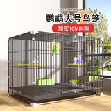 憨憨宠鸟笼 鹦鹉笼特大号鸟笼子外出携带笼观赏笼鸟窝八哥画眉鸟笼套装 黑色群鸟笼小号51*34.5*34.5cm