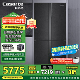 卡萨帝（Casarte）635升原石系列十字四开门一级能效无霜变频三系统超大容量家用冰箱BCD-635WVPAU1