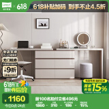 林氏家居现代简约梳妆台卧室化妆桌OV3C【灰色】双人桌+六斗柜+妆镜凳+椅