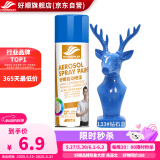 好顺自喷漆 133#钻石蓝/门窗金属防锈家具木器漆自行摩托汽车翻新涂鸦