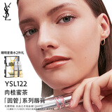 圣罗兰（YSL）圆管口红122 唇膏化妆品生日礼物女