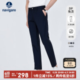 Navigare意大利小帆船男士免烫省心裤窄脚休闲长裤1322074514 蓝 32 