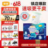 宜婴新梦想家全包臀婴儿小内裤超薄透气拉拉裤【品牌直供 安心品质】