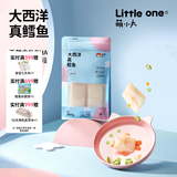 萌小丸大西洋真鳕鱼去皮去刺独立小包装鳕鱼块宝宝婴儿童辅佐食材