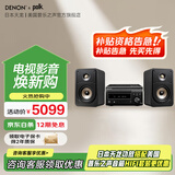 天龙RCD-M41 CD功放合并机 音响 音箱 支持CD 蓝牙 F电台，兼容 6.5英寸无源音箱，外接低音炮家庭音响 M41+美国普乐之声ES15 音箱HIFI套装二