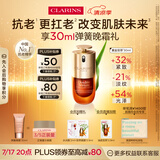 娇韵诗黄金双萃精华30ml修护维稳补水保湿抗老抗皱淡纹送女友礼物