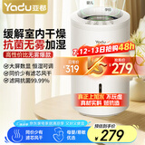 亚都（YADU）无雾加湿器卧室办公室母婴 上加水4L大容量 智能恒湿可调 轻音定时 空气加湿器 SZ260-TJ030