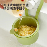 家の物语（KATEI STORY）日本可挂式水槽沥水篮厨房用水槽分离食物残渣过滤水果清洗滤水篮