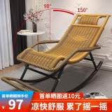 依恋达摇摇椅藤椅躺椅老人午休午睡椅子阳台家用逍遥椅户外休闲懒人摇椅 香槟色【经典款 钜惠冲量】