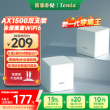 Tenda全屋WiFi6套装子母路由器【别墅级覆盖】Mesh放大器分布式组网无线千兆穿墙王:信号增强【双支装】