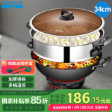 半球（PESKOE） 多功能铸铁电热锅多用途锅电蒸锅电煮锅 家用电炒锅电火锅 2100W大功率带蒸笼 34CM口径