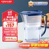 康佳 KONKA家用滤水壶3.5L大容量净水壶厨房卧室台式净水器自来水过滤壶 【1壶8芯】
