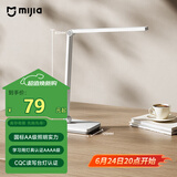 米家（MIJIA）小米米家台灯2Lite【国家补贴】学生儿童学习阅读保护视力灯具