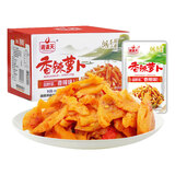 湘满天 香辣萝卜28g*20包脆萝卜干萝卜丁萝卜条腌菜咸菜湖南特产下饭菜