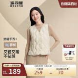 波司登轻薄羽绒服女款90绒V领葫芦纹轻盈便携马甲修身内胆背心