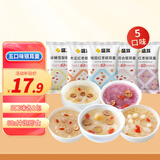 盛耳冻干银耳羹75g（5小包） 莲子百合冲泡即食速食白木耳代餐银耳汤