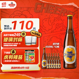 青岛啤酒（TsingTao）皮尔森拉格啤酒 450ml*12瓶 整箱装 父亲节礼物