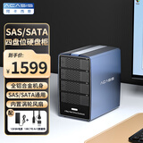 阿卡西斯（acasis）SAS硬盘盒柜2.5/3.5英寸 USB3.0台式笔记本SATA/SAS串口机械固态ssd外置硬盘盒子四盘位EC1003