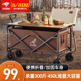 Aoran户外露营车折叠推车野营车营地车露营推车户外手推摆摊野餐车快递 450L 无刹车 静音万向轮 适拿快递