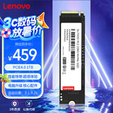 联想（Lenovo) 1TB SSD固态硬盘m.2接口(NVMe协议)pcie4.0 SL7000系列 读速高达5000MB/s