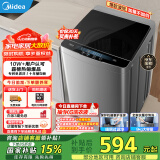 美的（Midea）波轮洗衣机全自动 9公斤kg家用大容量宿舍租房神器内桶免清洗水电双宽 以旧换新 家电国家补贴 MB90VJ58E