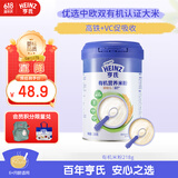亨氏（Heinz）婴儿宝宝辅食原味有机米粉维c营养高铁米粉婴儿6个月米糊 218g